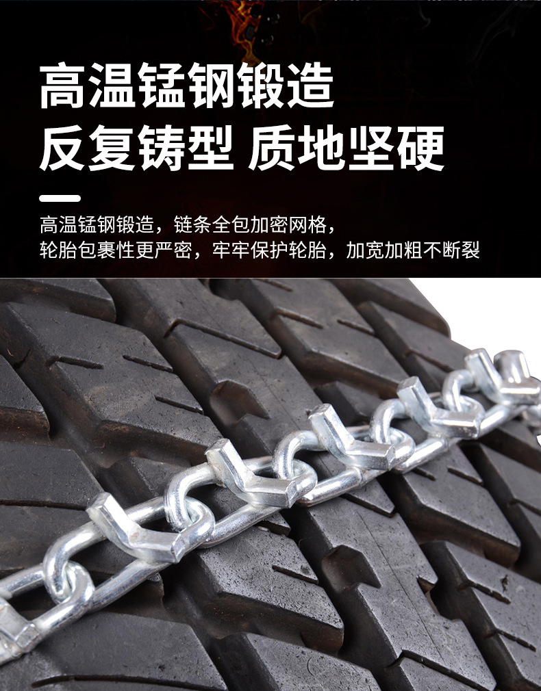 Cross-Border Supply of No-Installation Required Car Tire Anti-Skid Chains, Winter Snow Emergency Anti-Skid Tool, Universal Anti-Skid Chain