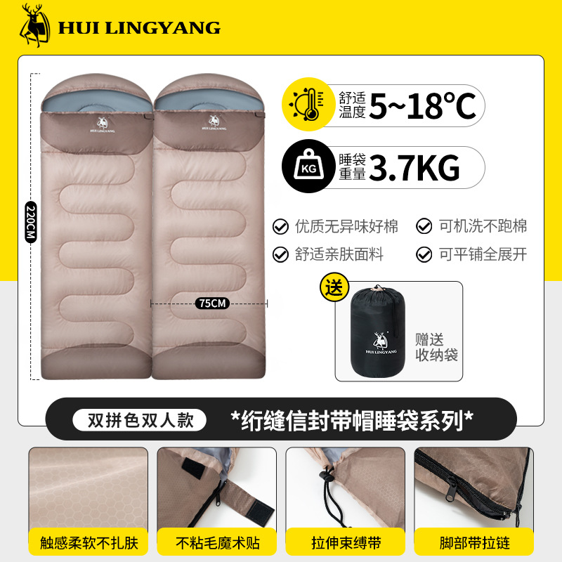 카키 더블모델 3.7kg [가을겨울 탈부착 더블침낭]