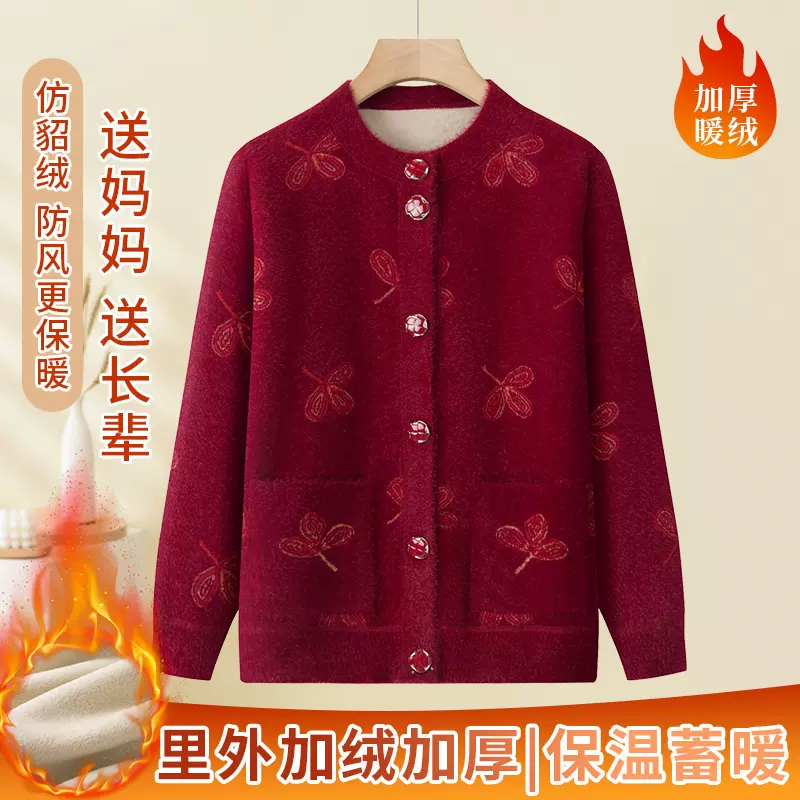 中老年人开衫女秋冬保暖内衣妈妈大码羊羔绒加厚开襟奶奶套装外穿