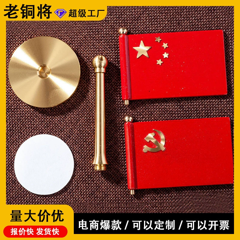 Орнаменты с красным флагом пятизвездочного класса, украшения для рабочего стола автомобиля, флаги для вечеринок, красные флаги, латунные украшения, высококачественные и изысканные автомобильные аксессуары.