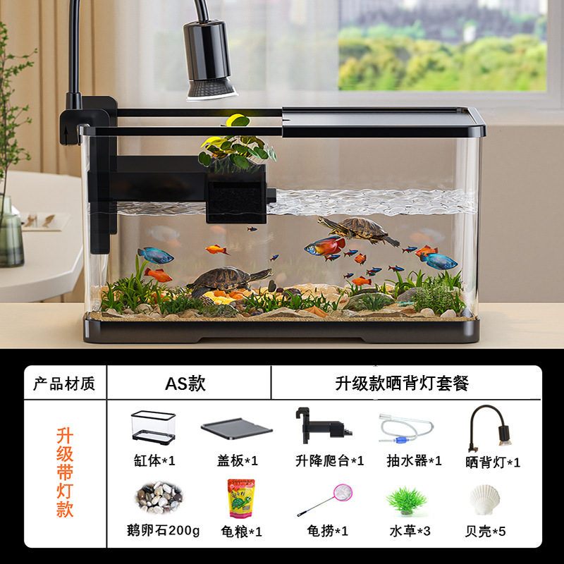 Kuoting 魚とカメの混合水槽 2024 新しいカメ専用水槽透明で曖昧ではない AS プラスチックカメ水槽家庭用小型|undefined