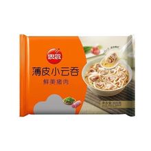 思念小云吞珍味三鲜 鲜美猪肉305g1袋速食冷冻食品送料包菜包