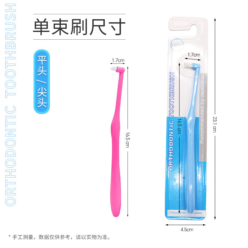 Solo paquete cepillo sabiduría diente interdental cepillo pequeño cepillo interdental cabeza adultos niños universal cabeza pequeña mascota gato perro cepillo de dientes