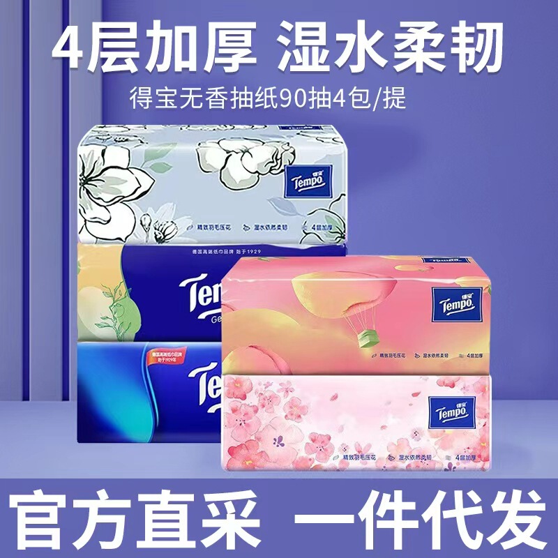 Debao Tissue Paper 4 Layers Thickeneded 90 Sheets 4 Packs Unscented Apple Cherry Blossom Jasmine Soft Tissue Paper Napkins Full Box
