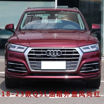 Tank cap: Suitable for Audi A6L Q5 A4L - 18-23-q5l-fuel-tank-cap-fashionable-red-paint