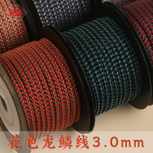 ���Y��ɫ���[��3.0mm�ֹ��������K���DIY�����pɫ���K�����K��