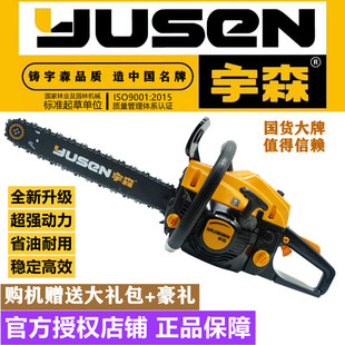 ��ɭ���ԭ�b5900���I��ľ�����䏼�����18��20��������