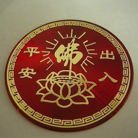 CD太阳纹喷砂铝片标牌异形氧化铝合金装饰丝印logo铝牌批发