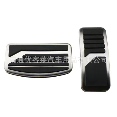 Suitable for Mitsubishi's New Pajero Outlander Jinxuan Lancer Jinchang Accelerator Pedal Wingshen Lingyue V3 (Dekorativ pedal başlıqları) - automatic
