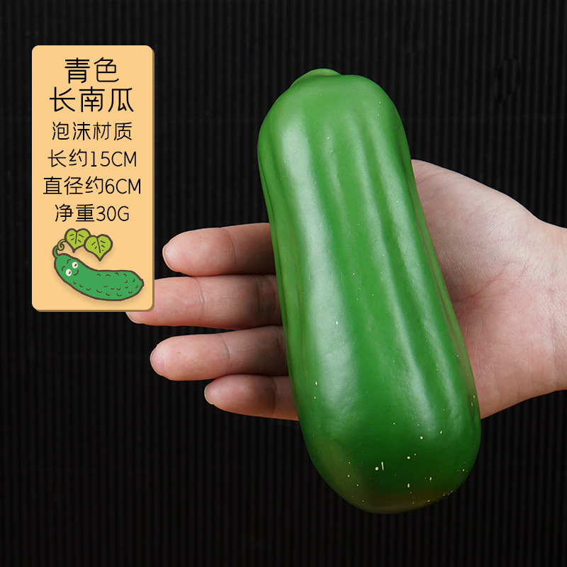 シミュレーション野菜果物モデル泡唐辛子ニンジンキュウリカボチャニンニクトウモロコシ装飾品幼児教具|undefined
