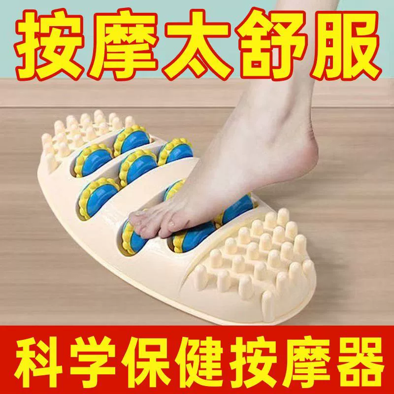 Foot Massager Roller, Manual Reflexology Foot Massage Tool, Promotes Circulation & Sleep