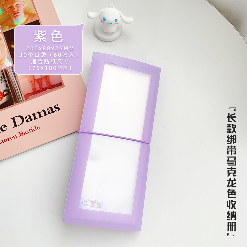 퍼플 30 슬립 포켓