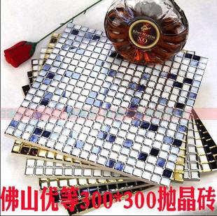 ���Ӓ����u300x300 ���Rِ�˱����ɴu �N�l�ɴu ΢������u ���u