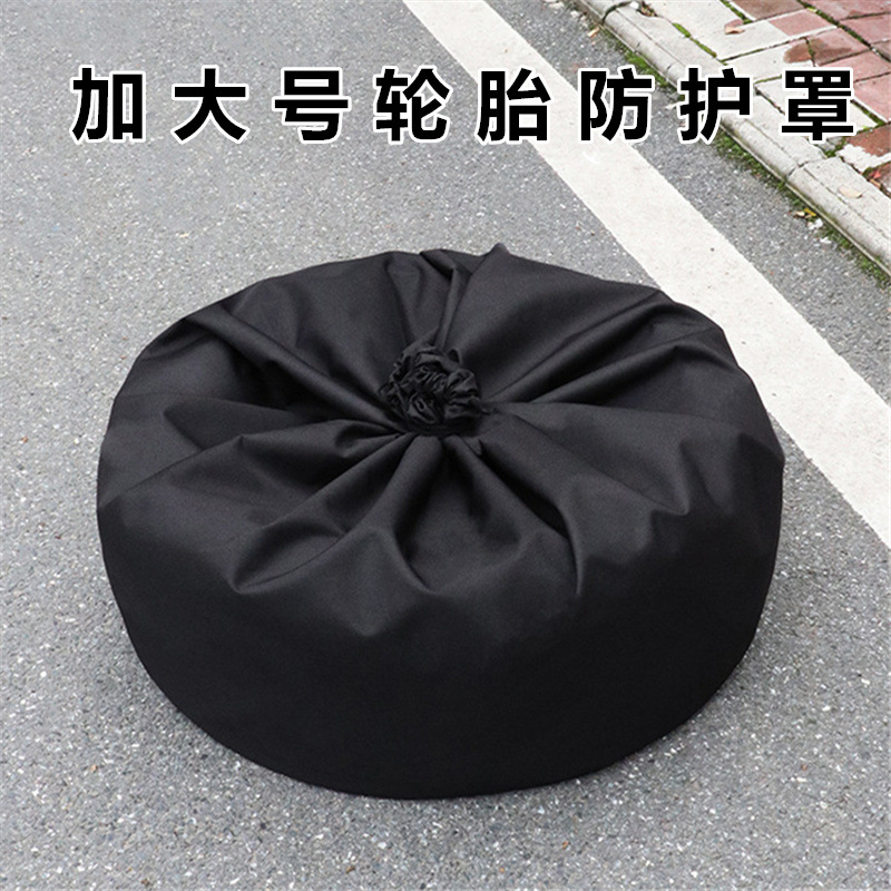 Car tire cover, tire storage bag, car spare tire storage bag, waterproof and moisture-proof, thickened Oxford cloth dust cover