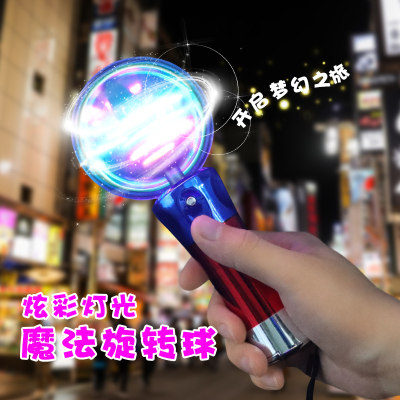 Venta caliente transfronteriza bola de giro luminosa LED colorida bola de giro intermitente regalo de Navidad juguete luminoso para niños bola de giro