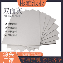 ������p�Ҽ���ҵװ׼���󏈺��ֹ�����ģ�͸ߙn�Y��DIY����