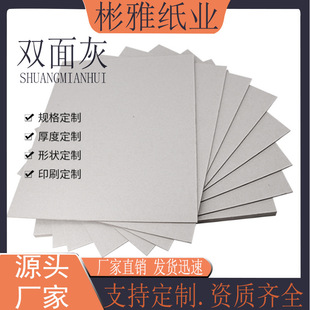 ������p�Ҽ���ҵװ׼���󏈺��ֹ�����ģ�͸ߙn�Y��DIY����