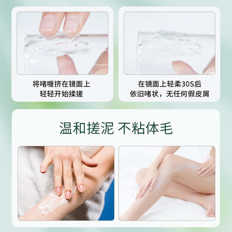 玑植荟搓泥宝去角质去死皮深层清洁全身搓澡泥磨砂膏沐浴露