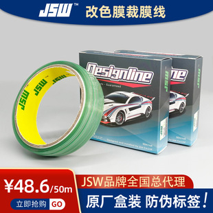 50��JSW��܇��ɫĤ��Ĥ��50�� �NĤ���� �o�۾�����Ó�� �����ῂ