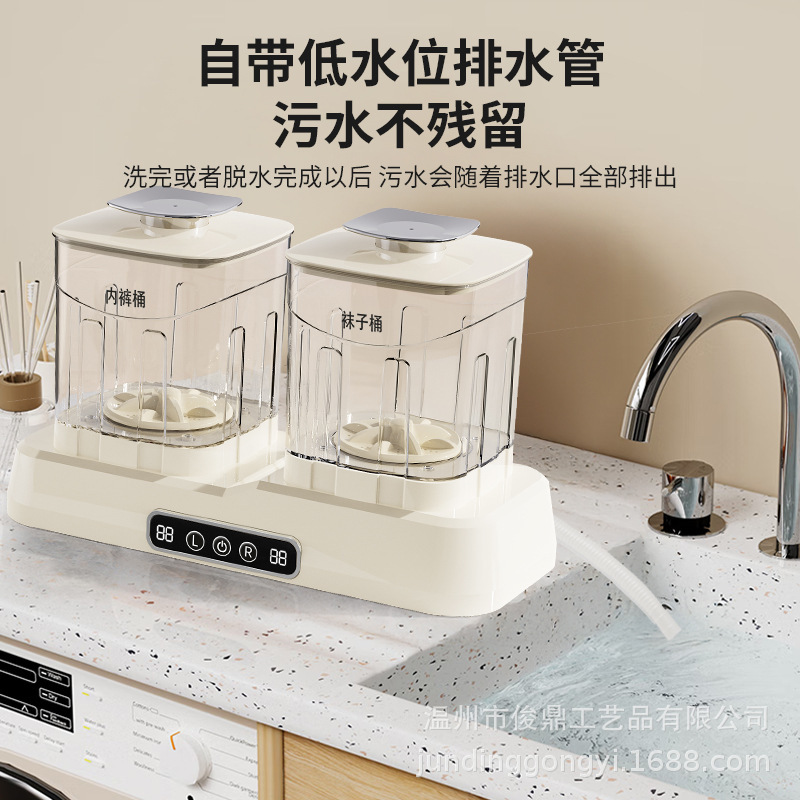 内衣洗衣杯 洗衣机便携式内衣裤袜子迷你小型洗衣机学生|undefined
