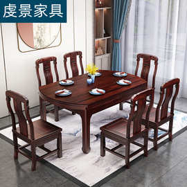 新中式实木餐桌椅可伸缩方圆两用家用中式菠萝格木大小户型吃饭桌