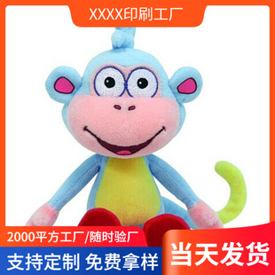 �羳���N�����n�� Ӣ��JellycatС��ë�q��� ��Ф�ﰲ����ż����