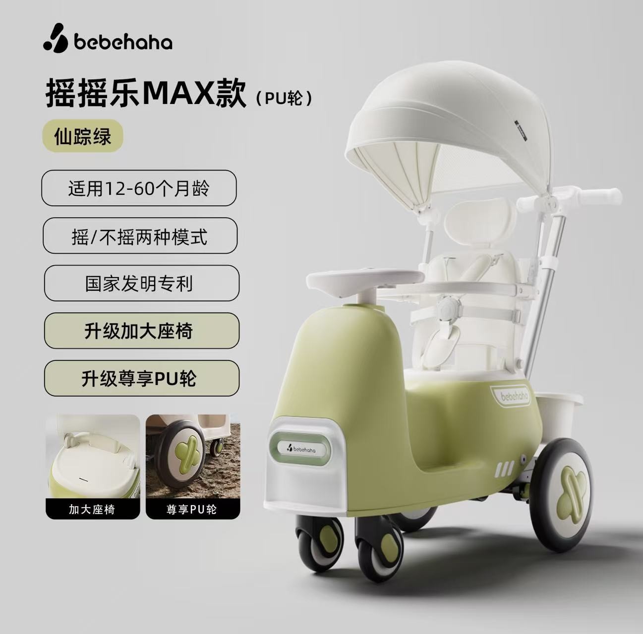 위저드 그린 [MAX-PU 모델]