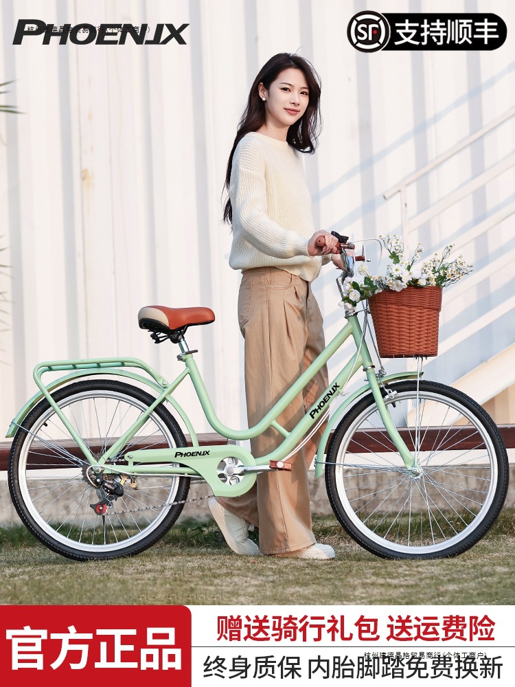 Women's Commuter Lightweight Bicycle with Solid Tires for Work, 24-Inch 26-Inch New Model for College Students, Junior High School Students and Adults