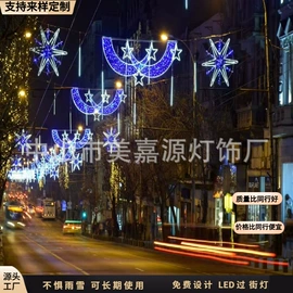 景观灯;室外LED;道路照明灯