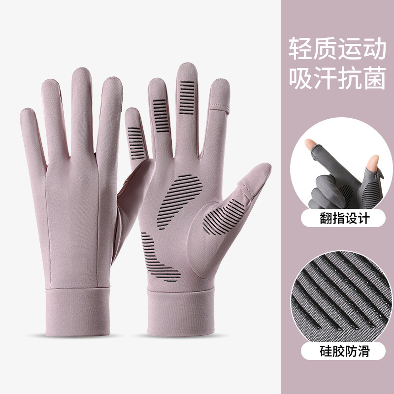 专业滑雪手套男可触屏女防水内置护腕亚马逊冬天双板登山保暖手套|undefined