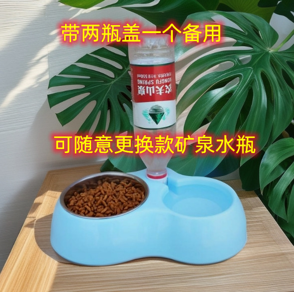 Pet drinking water new design automatic cat and dog drinking water…