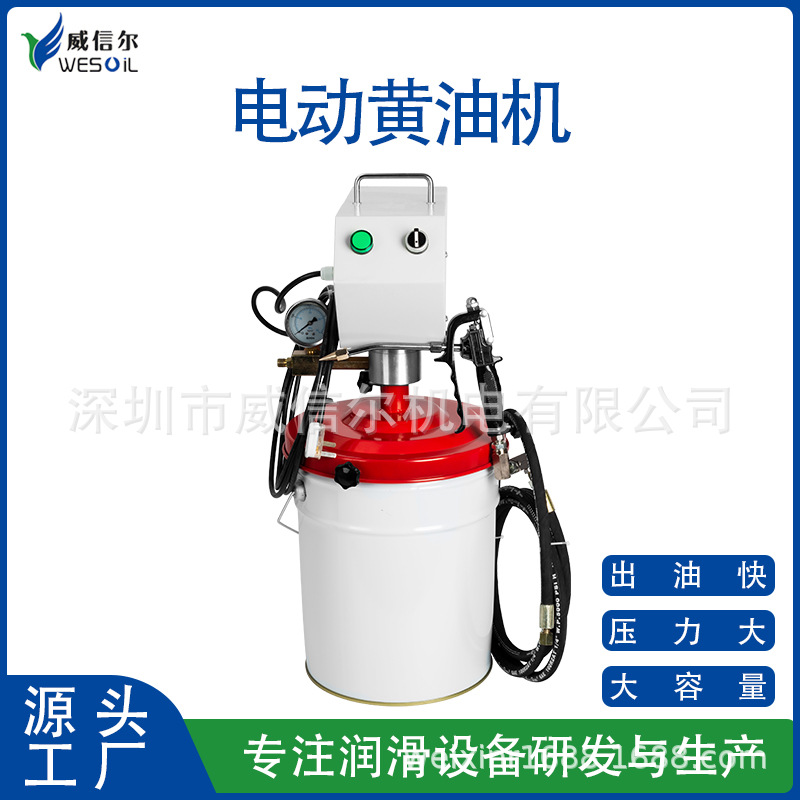 电动黄油机20L油桶 24V/220V可选  高压耐磨送铝合金黄油枪