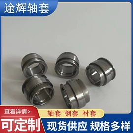 工程机械配件;其他轴承附件;圆柱滚子轴承