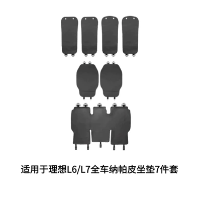 Seat Cushion Mega Seat Cover: Seat cushion, seat cover - ideal-seat-cushion-2-front-seats-1-rear-seat-4-backrests-original-car-black-l6l7