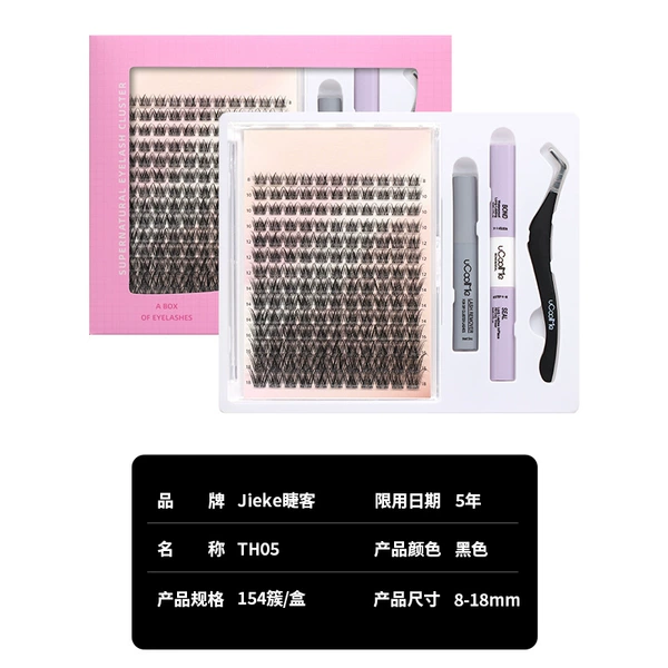 Double-sided glue for eyelashes, tweezers