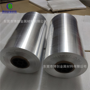 0.2x350mm�X���Ķ��� �����и�X��1060���X���{ֱ�ۏ��Д�ӹ�