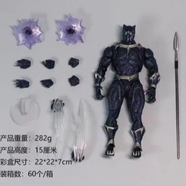 Surprise Yamaguchi Style Black Panther Movable Boxed Figure Ornament Doll Model Anime Wholesale Ss Surprise Yamaguchi Style Black Panther Movable Boxed Figure Ornament Doll Model Anime Wholesale Ss