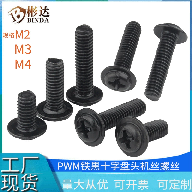 Поперечная круглая головка с железным зубом машины черный ШИМ винт с плоским хвостом винт для дерева с полукруглой головкой поперечная канавка с подушечкой крепежный винт
