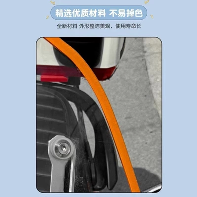 Other Electric Vehicle Accessories | Accessories Full Enclosure Anti-collision