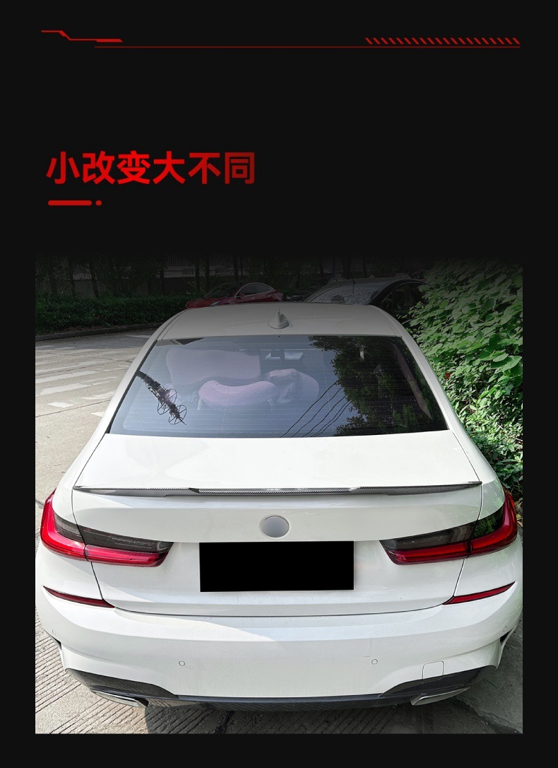 Applicable to 2019 BMW bmw 3 series g20 m 4 320I 330i blade rear wing exterior cross-border modification parts