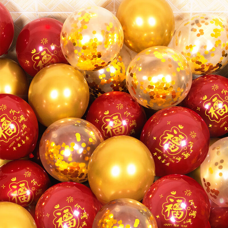 2025 Año Nuevo decoración de globos Año Nuevo de la serpiente Año Nuevo de la atmósfera del día de Año Nuevo del diseño de la escena del jardín de infantes atmósfera del centro comercial