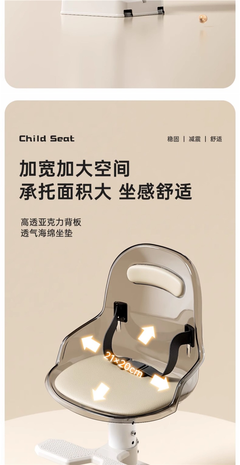 Electric Vehicle Child Seat Front-Mounted Battery Motorcycle Seat Universal Safety Baby Infant Child Seat