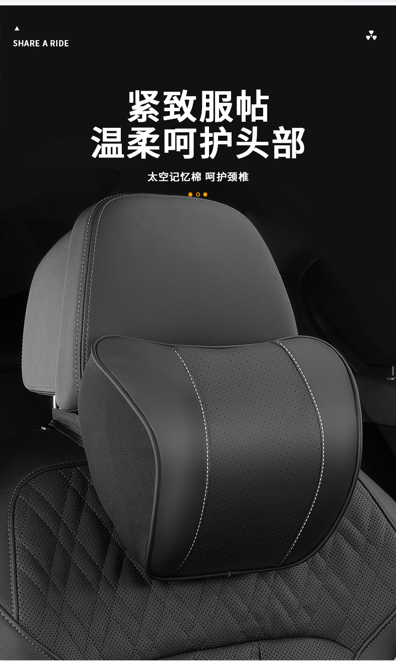 Auto Supplies Memory Foam Neck Pillow Lumbar Support Back Cushion Car Car Headrest Massage Cushion Car Side Cushion
