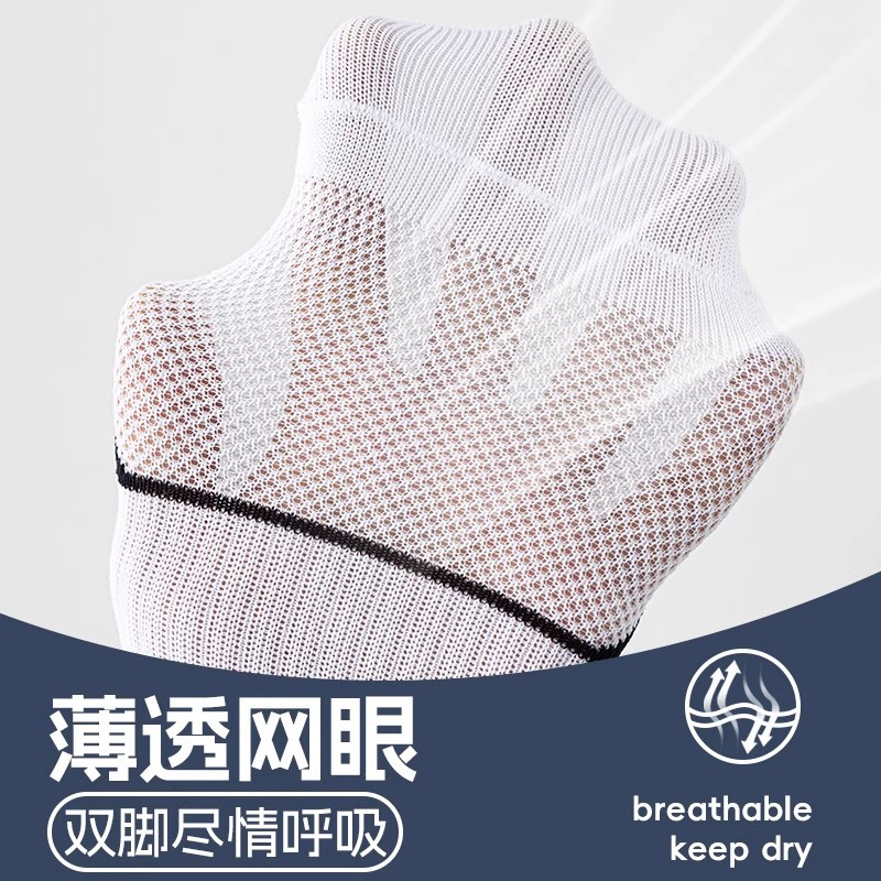 Zhuangyan calcetines antiolor para hombres, calcetines deportivos de absorción de sudor, calcetines transpirables para hombres, calcetines de algodón de masaje.