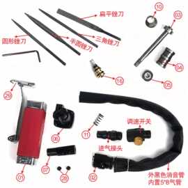 AF-5 气动往复锉刀机气锉夹头主轴弹簧活塞杆combest锉刀锉锯配件