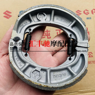 Suitable for Qingqi Suzuki Motorcycle Uu125T-2 Front Disc Brake Pad Uy125 Brake Pad Ue125 Rear Brake