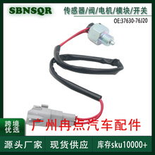 37630-76J20��������ľJimny 1998-2019��������ɲ���ƿ��� �羳