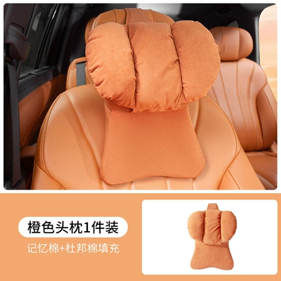 and breathable car cushion set, Headrest - ideal-orange-space-headrest