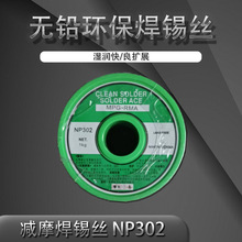 �ձ�NIHON�pĦ�o�U����о���a�����a�zMPG-RMA NP302�͸ߜ�