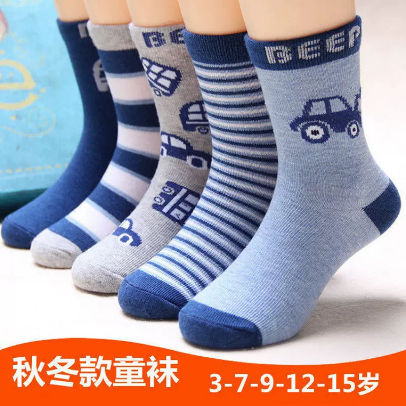 儿童袜子秋冬季新款中筒可爱卡通中大童男童女童宝宝袜子地摊货源